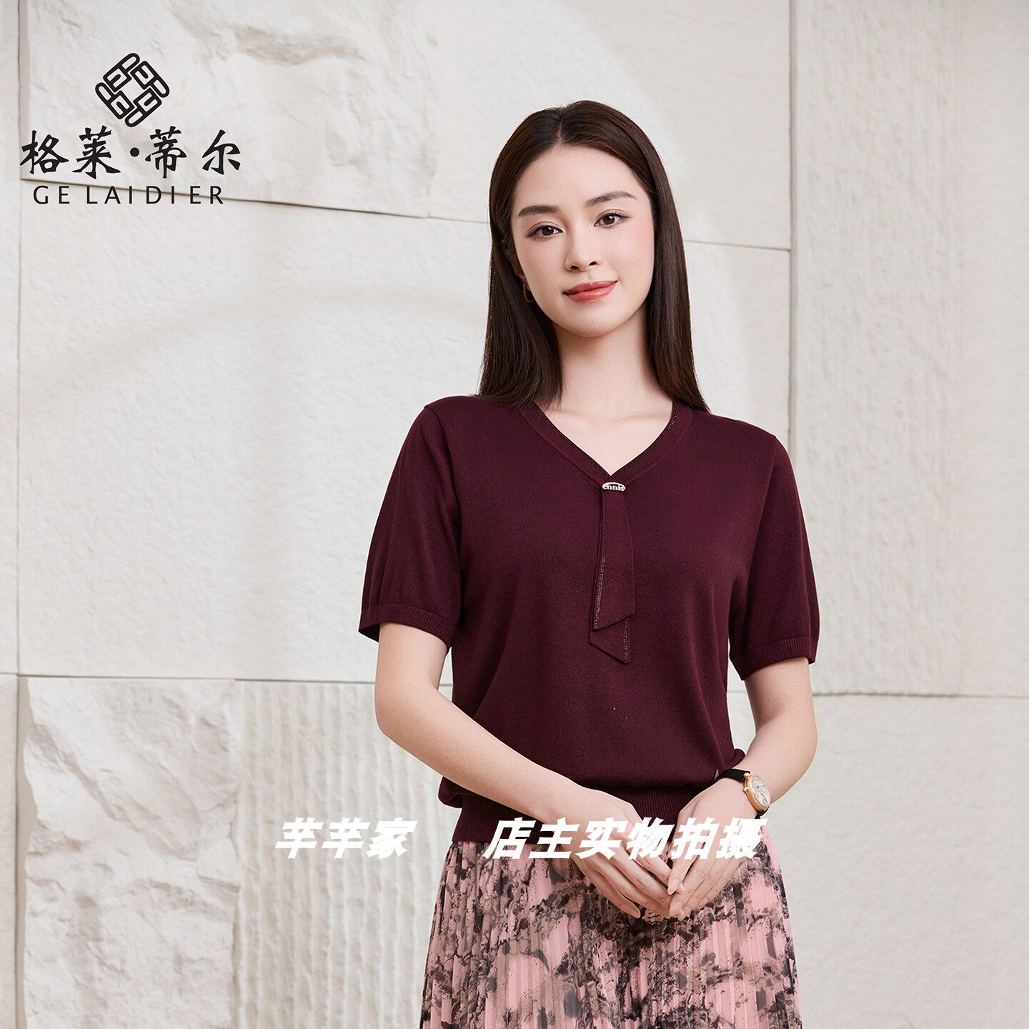 格莱蒂尔GM-93387莱赛尔女针织衫2026夏款V领短袖烫钻亮丝上衣
