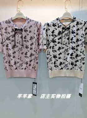 特价宝露希/露西凯文23266天丝女针织衫2025夏款立领国风短袖上衣