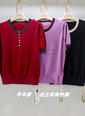 新品特价安娜欧曼3384A莱赛尔天丝女针织衫夏圆领短袖纯色薄上衣