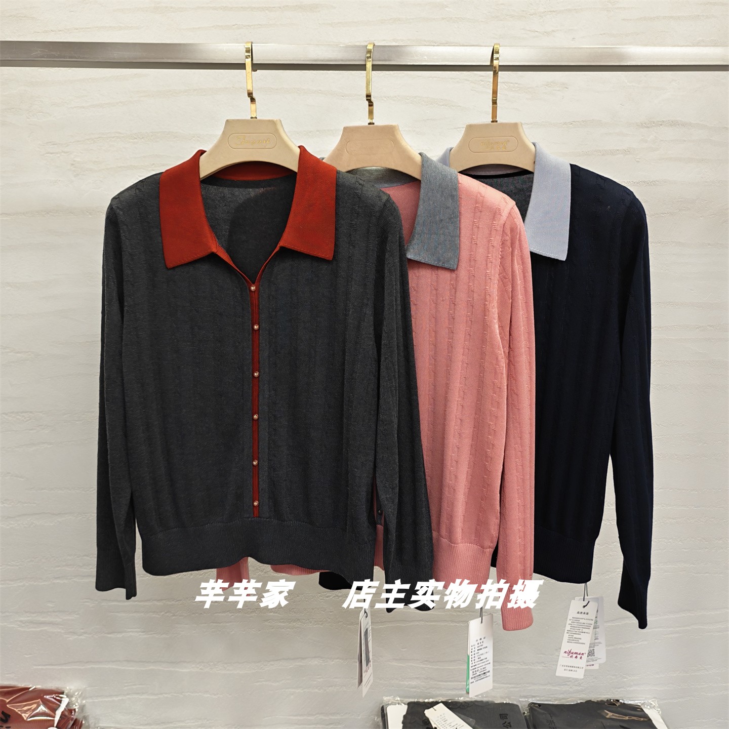 妮弗曼681709莱赛尔女针织衫2026秋款翻领长袖拼色质感简约套头衫