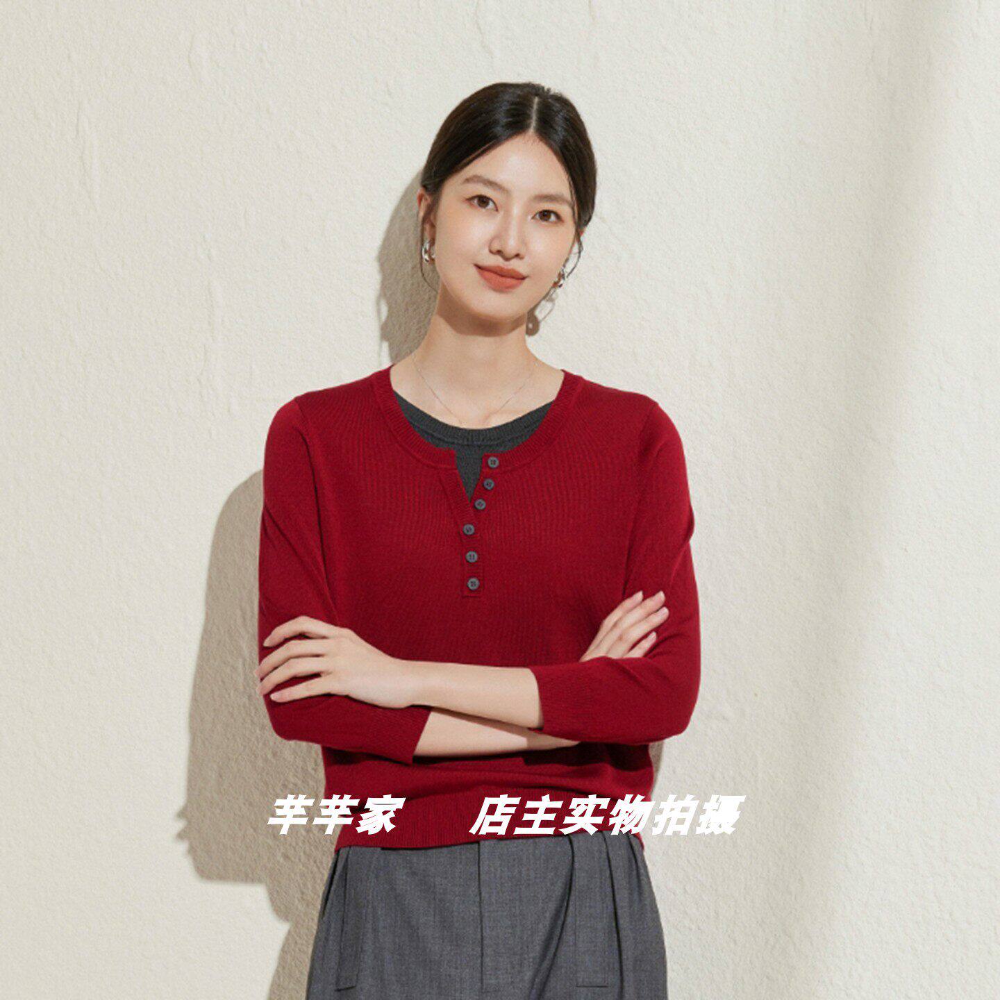 希设XS532351莱赛尔女装针织衫2026春季圆领九分袖拼色简约套头衫