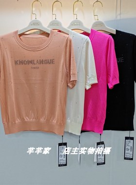 宝露希/露西凯文23176莱赛尔天丝女针织衫2025夏圆领短袖字母上衣