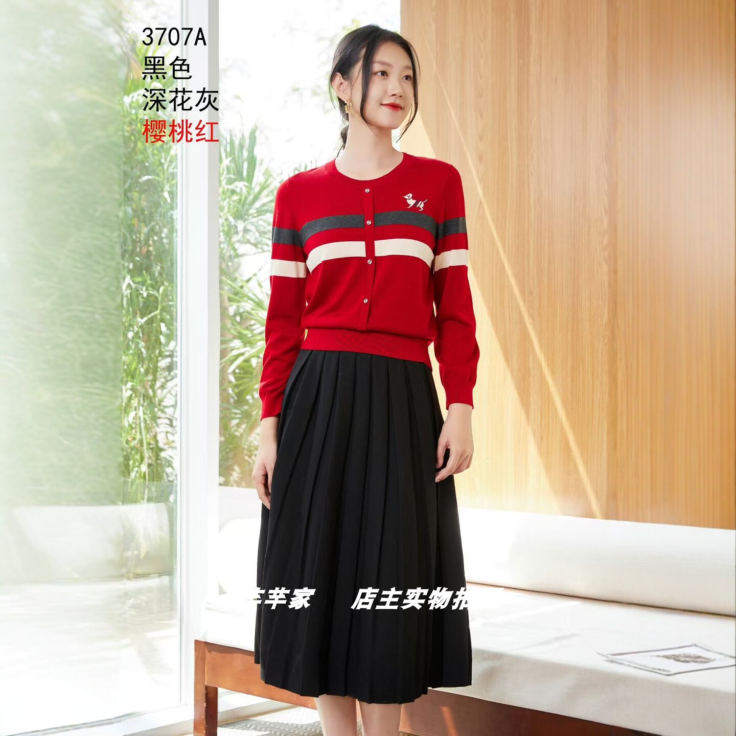 特价安娜欧曼3707A莱赛尔女装针织衫2025秋圆领长袖条纹套头上衣