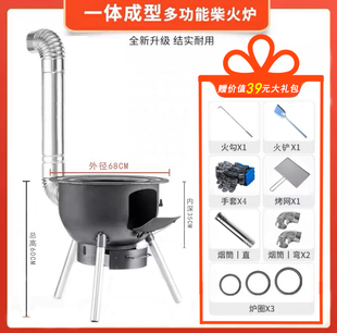 柴火炉灶家用农村柴火炉 户外 便携土灶台露营大锅室外柴火炉灶i.
