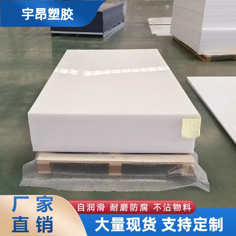 渣土车车厢滑板定制厂家直销不沾土自润滑聚乙烯pe自卸车车厢底板