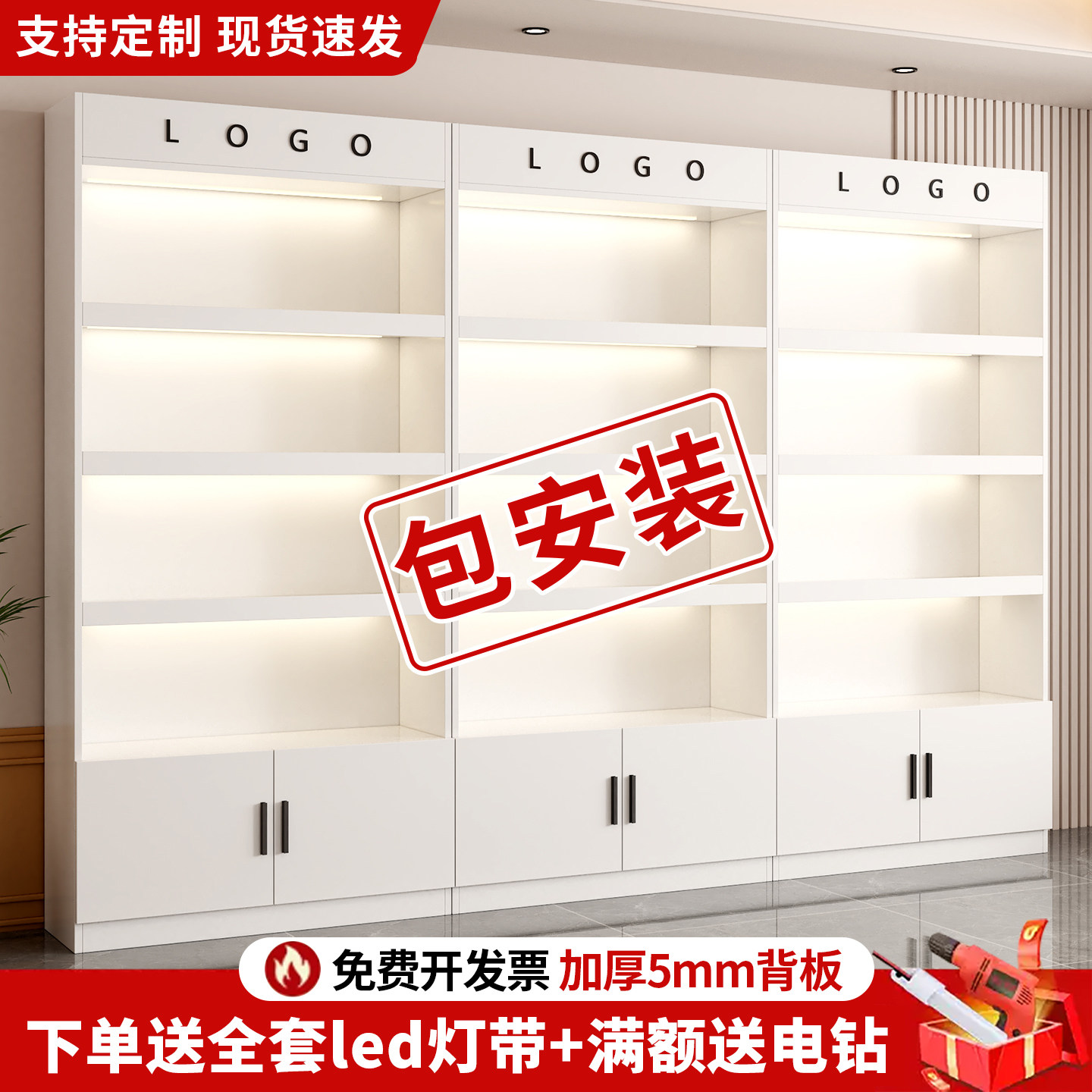 陈列展示柜美容院护肤品展柜支持定制超市便利店烟酒柜落地展示架