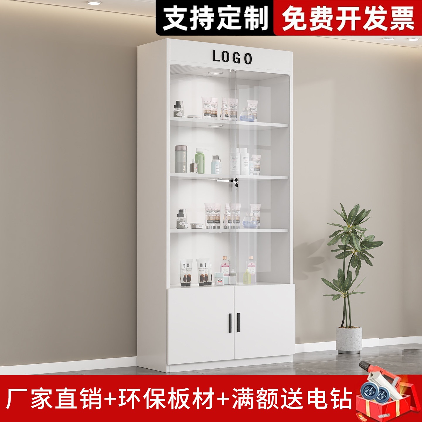 玻璃展示柜落地式多层储物柜商场店铺陈列柜定制防尘展示架玻璃柜
