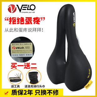 VELO维乐 自行车坐垫山地车男女款3147加厚车座中空鞍座舒适座包