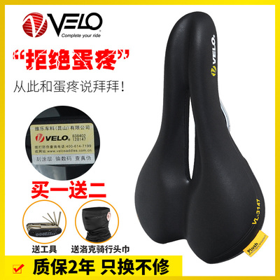 VELO维乐 自行车坐垫山地车男女款3147加厚车座中空鞍座舒适座包