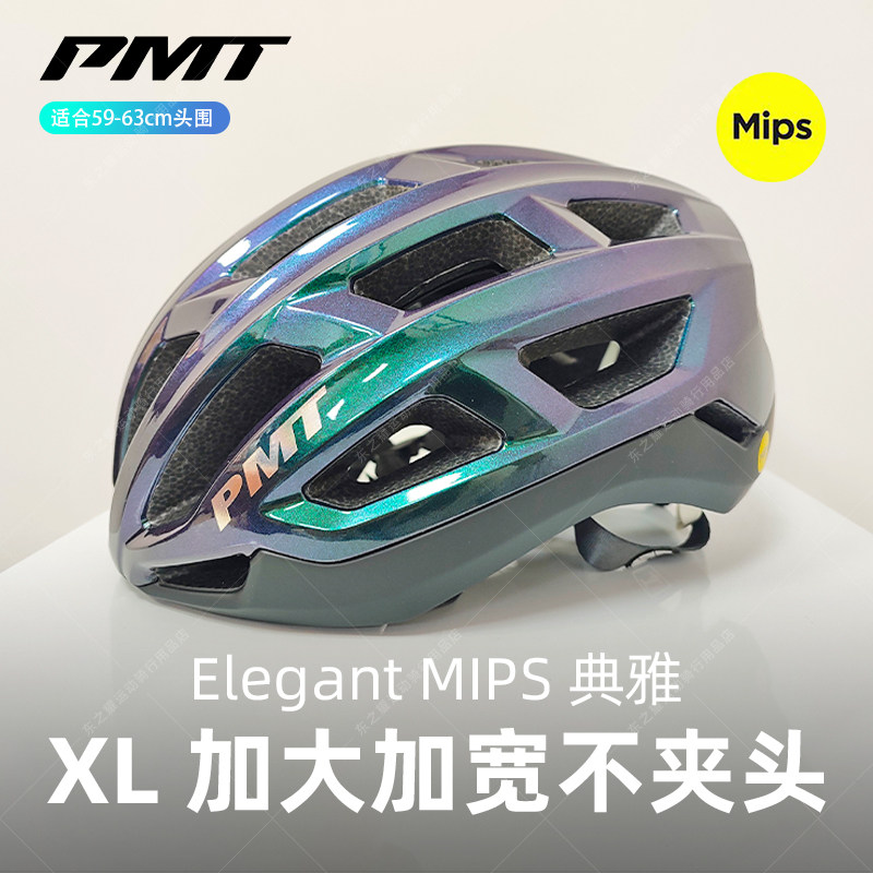 PMT加大码骑行头盔一体成型图片