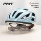 PMT骑行头盔MEEDO 3.0磁吸变色镜片男女公路山地车一体成型安全帽
