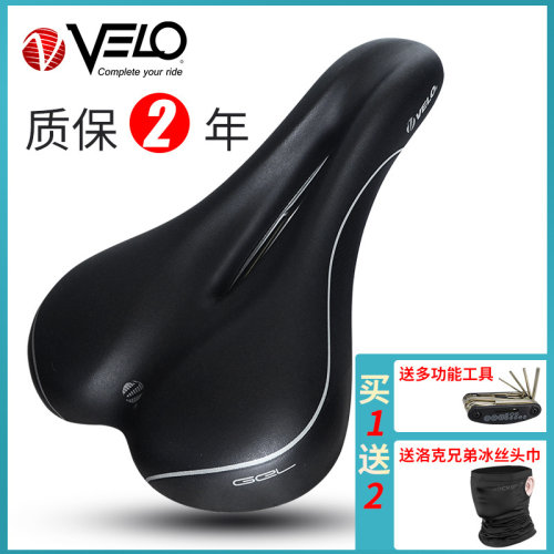 velo维乐中空柔软山地车