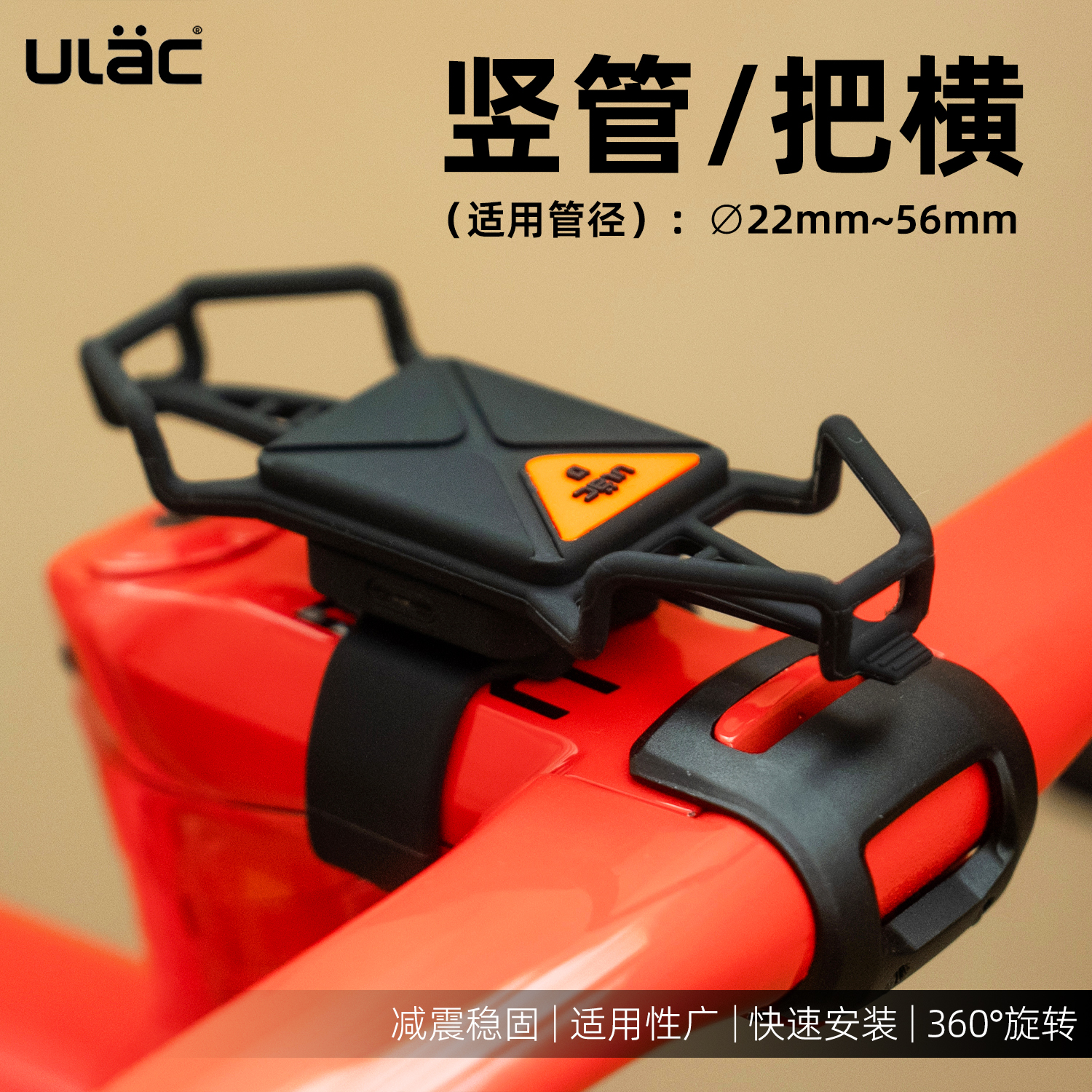 ULACH7手机支架硅胶不伤机身