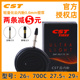 CST正新700C内胎山地车自行车超轻26 里带 2.125 27.5 29寸1.95