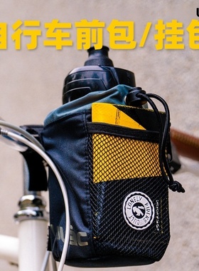 ULAC自行车包水壶车把包单车骑行男女挂包休闲前车包挂包前梁包