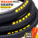 29寸 MAXXIS玛吉斯山地车轮胎26 27.5 1.95自行内外胎2.1车胎M333