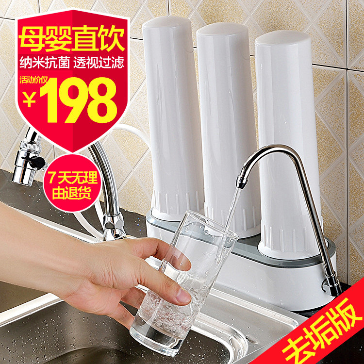 浩莱恩厨房净水器家用直饮台式龙头过滤器自来水陶瓷滤水机除水垢