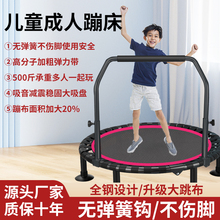 折叠大吸盘蹦蹦床家用儿童室内成人运动健身 蹦床家庭小型跳跳床