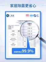 Blue Moon Bleach 600g, a genuine chlorine-containing household disinfectant and sterilizer for removing stains, yellowing and whitening white clothes thumbnail 6