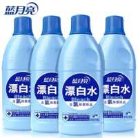 Blue Moon Bleach 600g, a genuine chlorine-containing household disinfectant and sterilizer for removing stains, yellowing and whitening white clothes thumbnail 3