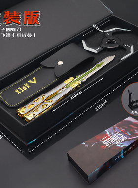 APEX动漫周边电弧星折叠版动力小子礼盒两件套全金属工艺品摆件