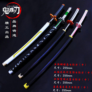 日漫鬼灭之刃水柱富冈义勇日轮刀带鞘刀剑武器模型金属钥匙扣