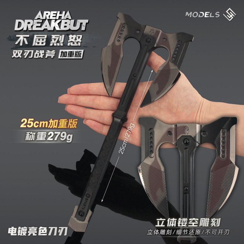 暗區游戲武器模型不屈烈怒雙