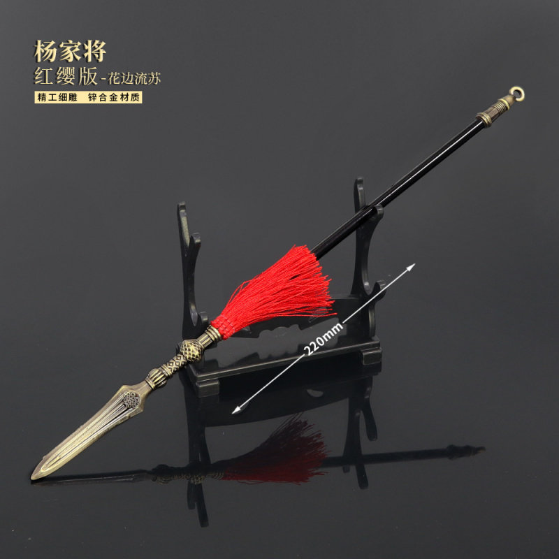 杨家将影视周边杨家枪22CM红缨版全金属工艺品摆件