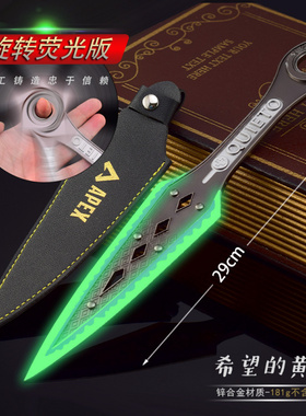 APEX游戏周边恶灵希望的黄昏30CM武器模型工艺品摆件