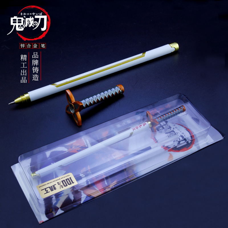 鬼灭之刃虫柱蝴蝶忍签字笔中性笔