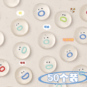 透明表情包小鼻嘎卡通软胶捏捏乐烂泥手感女解压发泄球小玩具新款