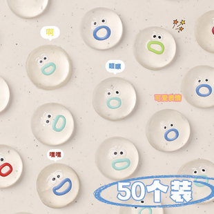 透明表情包小鼻嘎卡通软胶捏捏乐烂泥手感女解压发泄球小玩具新款