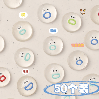 透明表情包小鼻嘎卡通软胶捏捏乐烂泥手感女解压发泄球小玩具新款