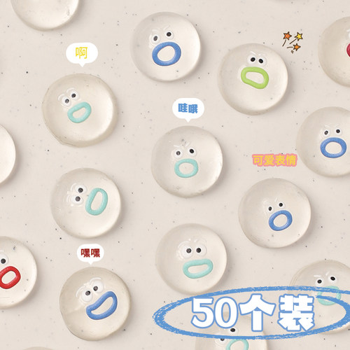 透明表情包小鼻嘎卡通软胶捏捏乐烂泥手感女解压发泄球小玩具新款