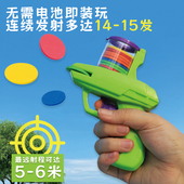儿童软弹枪玩具萝卜枪飞盘飞碟连发弹射手枪萝卜刀男女孩益智摆摊