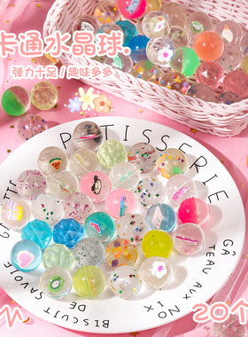 27号弹力球跳跳球幼儿玩具小号球类儿童弹跳橡胶实心弹弹球弹力球