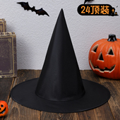 万圣节巫婆帽黑色女巫师帽子哈利波特魔法师帽COS装 扮尖角帽鬼节
