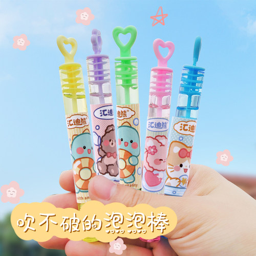 汇迪熊男吹不破的泡泡胶