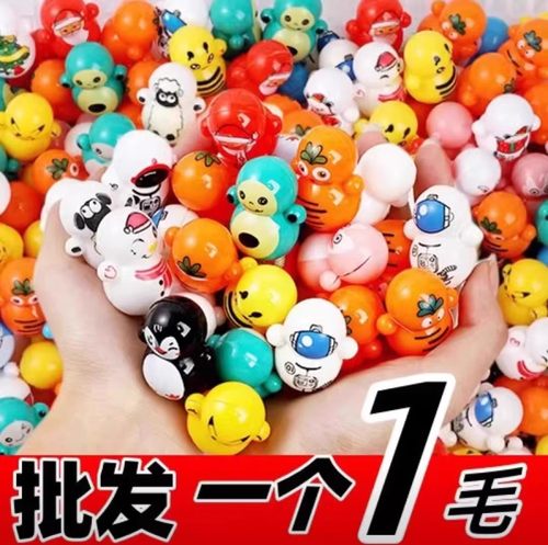 创意迷你不倒翁幼儿园男女孩礼物学生小礼品奖品儿童礼物趣味玩具