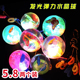 儿童发光弹力水晶球带绳发光弹跳球实心水晶球闪光手甩跳跳球礼品