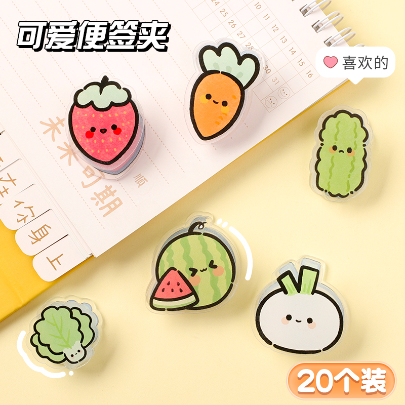 新款草莓西瓜PP夹可爱蔬菜亚克力夹子创意学生试卷夹封口夹便签夹