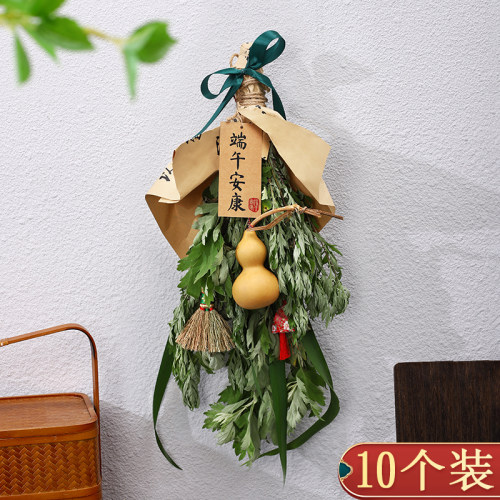 汇迪熊端午节手工DIY艾草花束
