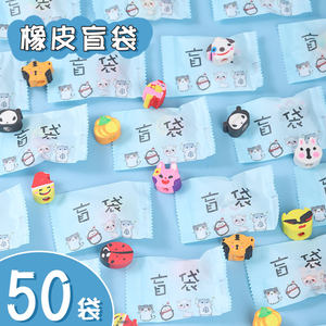 卡通橡皮擦文具一二年级小奖品礼品送学生文具促销小礼物随手礼