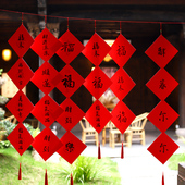 2026春节装 饰品洒金红对联新年装 饰品过年春联大门贴纸福字卡片