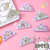 多功能卡通彩色边角三角夹学生可爱便签夹子试卷资料办公收纳整理