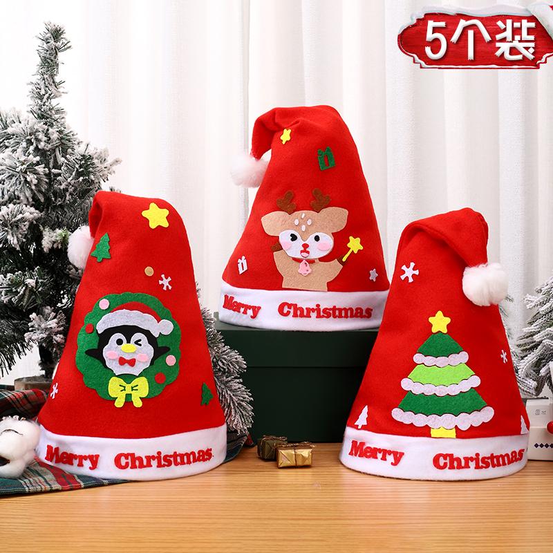 圣诞节帽子儿童手工diy制作材料包圣诞头饰不织布幼儿园创意礼物