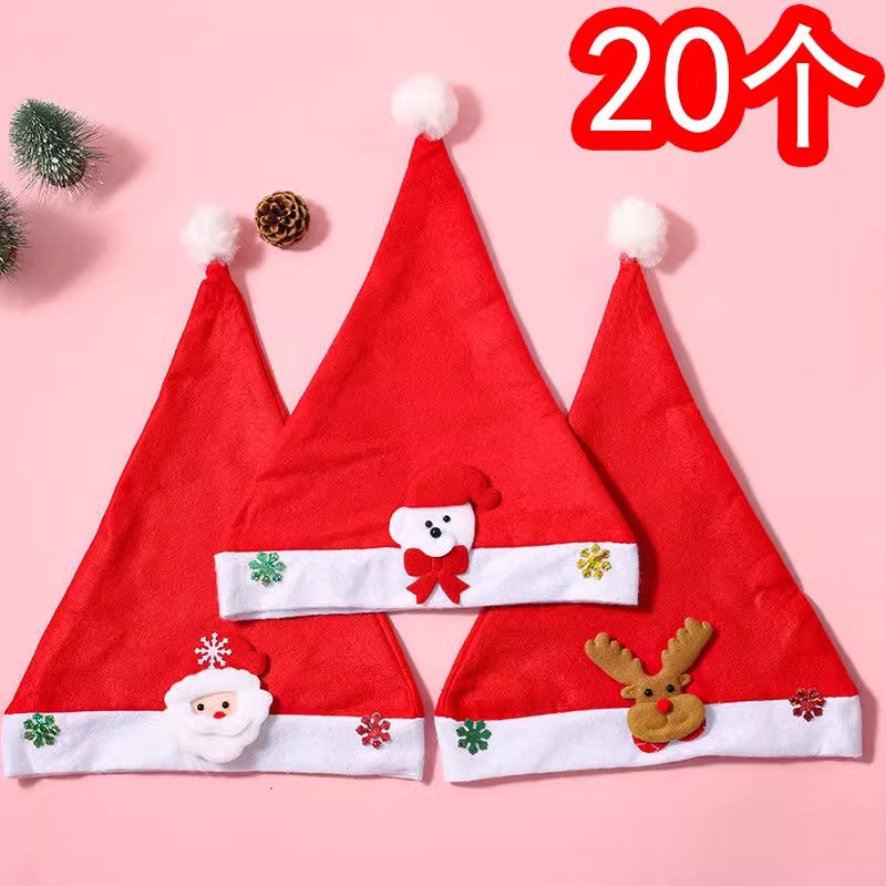 汇迪熊圣诞帽圣诞节圣诞帽