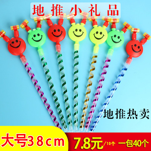 扫码地推活动小礼品大号笑脸地摊