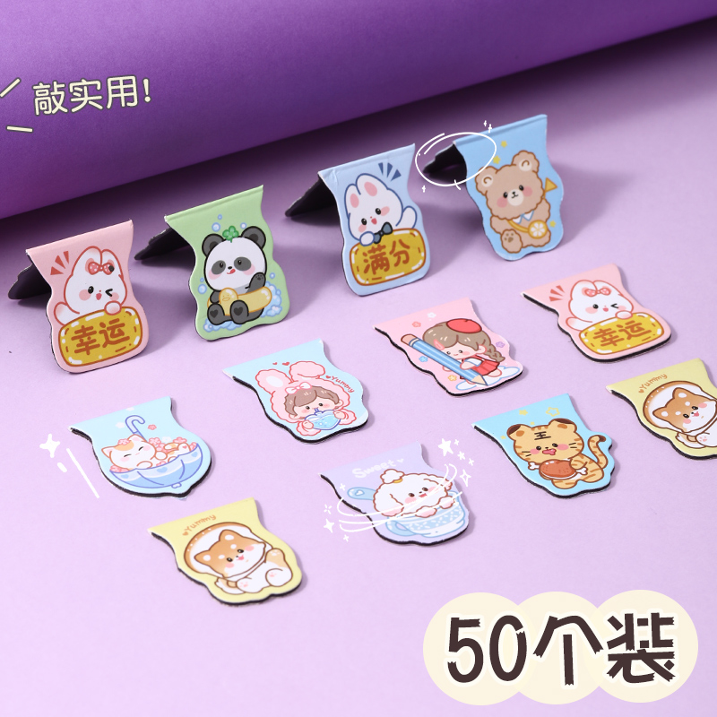 汇迪熊磁性书签ins少女心卡通