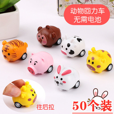 汇迪熊地摊儿童迷你玩具车